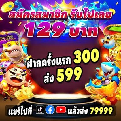 Aplicativo De Login Do TAMA99 Casino