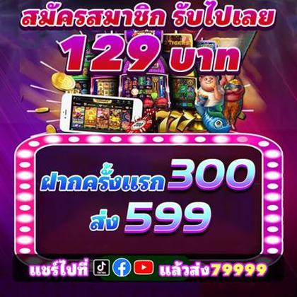 FAROFA777