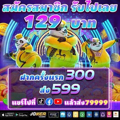 FAROFA777